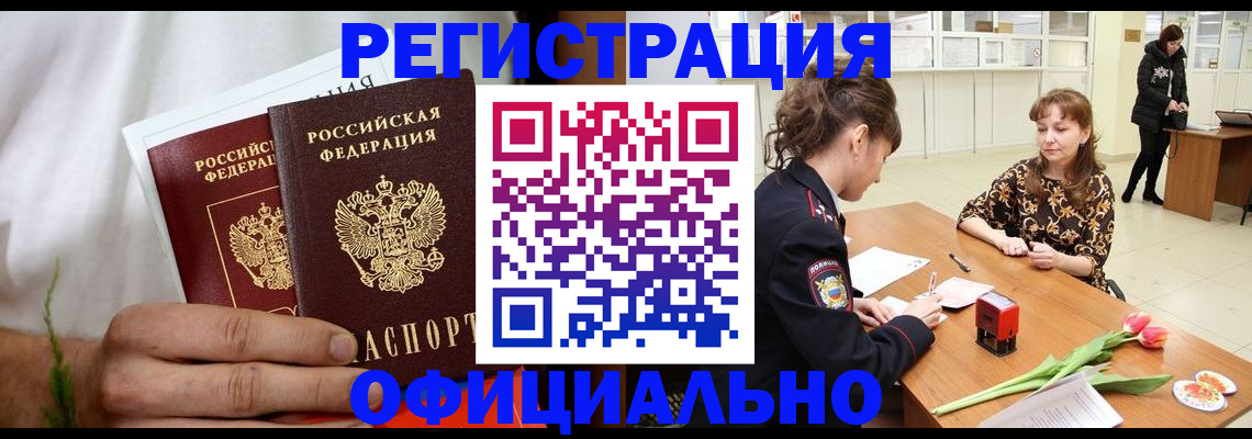 регистрация для дет. сада в Людиново